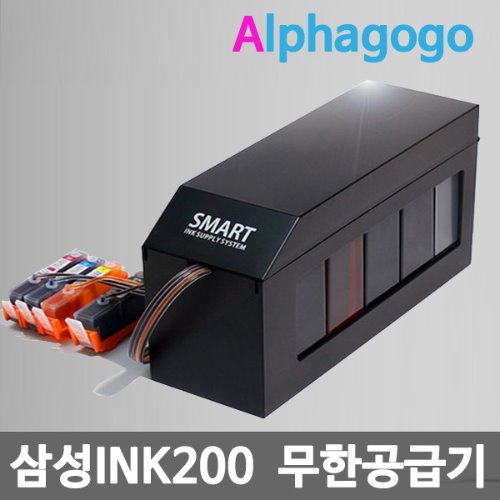 삼성 INK-200  무한공급기[ 카트리지 + 칩 포함 ] SCX - 490W / 1855F / 2000FW