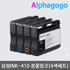 삼성 INK-K410/C410/M410/Y410 정품잉크(번들)-4색세트
